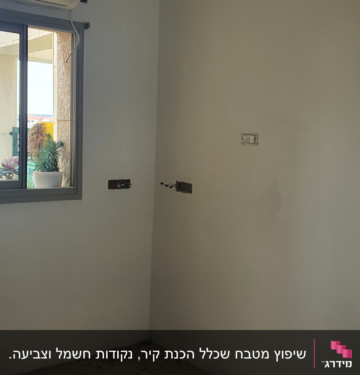 קיר עם שקעים חשמליים וצנרת חשופה לשיפוץ